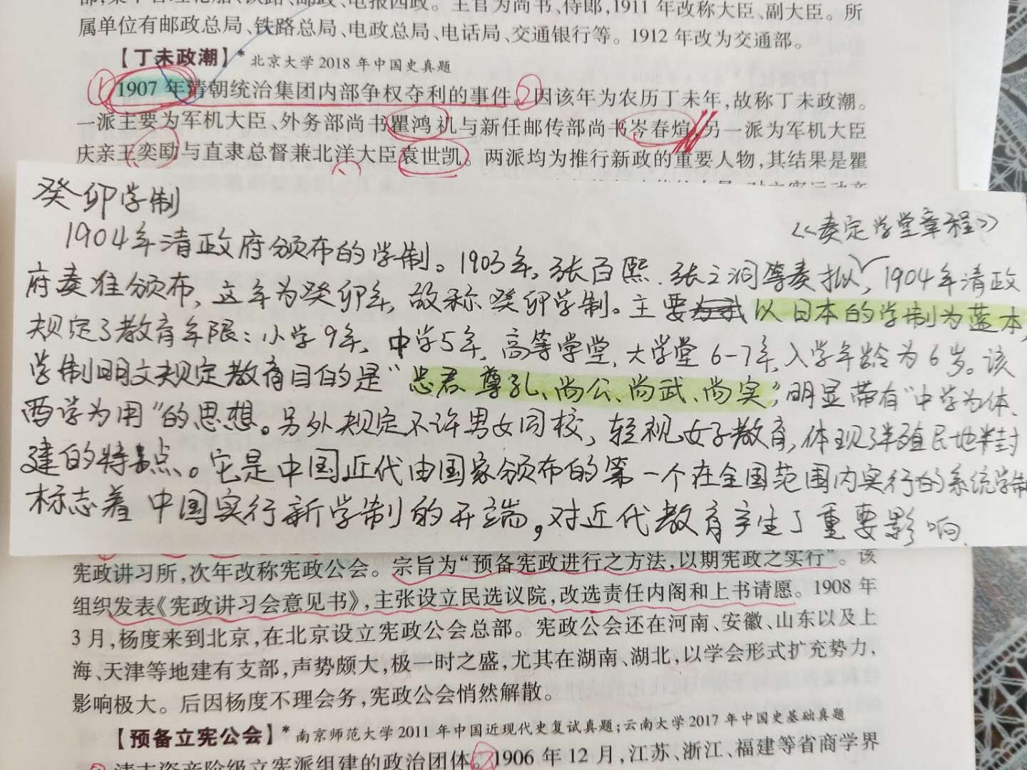 293ea91e963adeeeaa728297d8e7b0b0.png