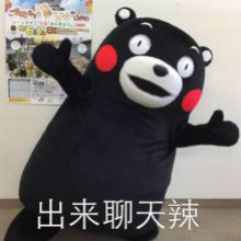 心态与大局观