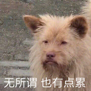 奶茶重症患者