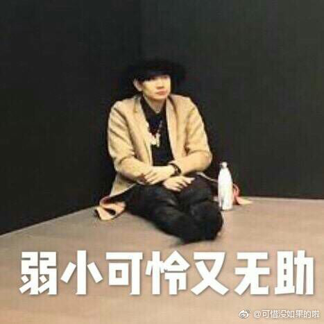 赶紧分手去看老林演唱会