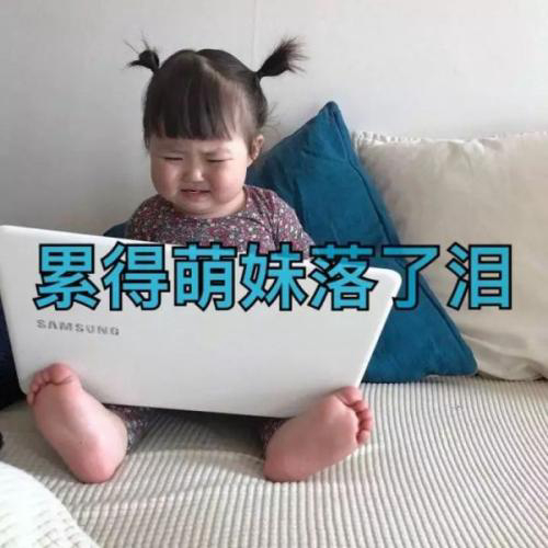 不要老杀杀