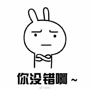 哎哟大小姐
