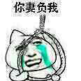 瞬奸
