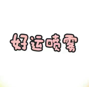 weimenghankillG