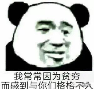 游美丽